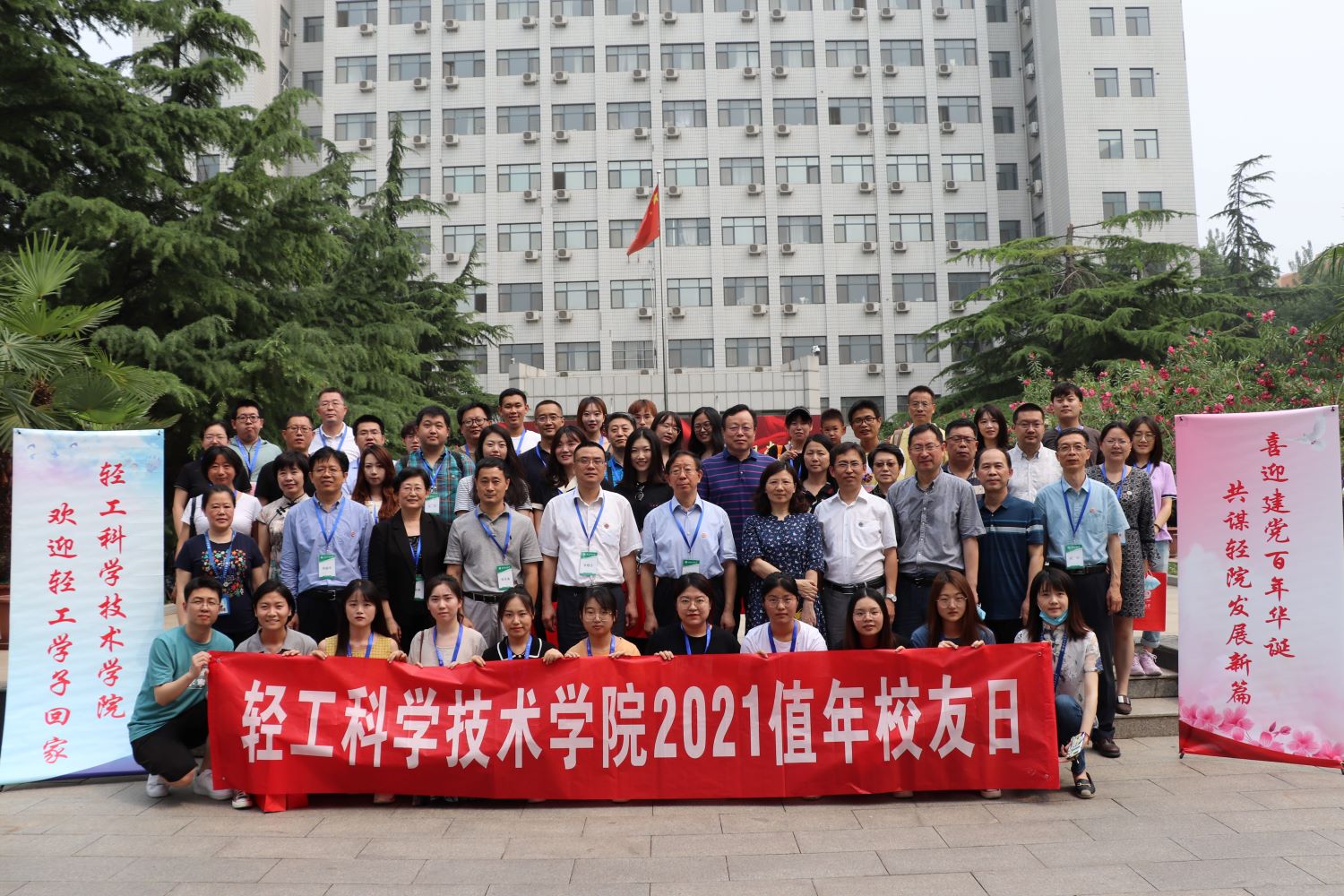 F6福鹿会_官方网站app下载