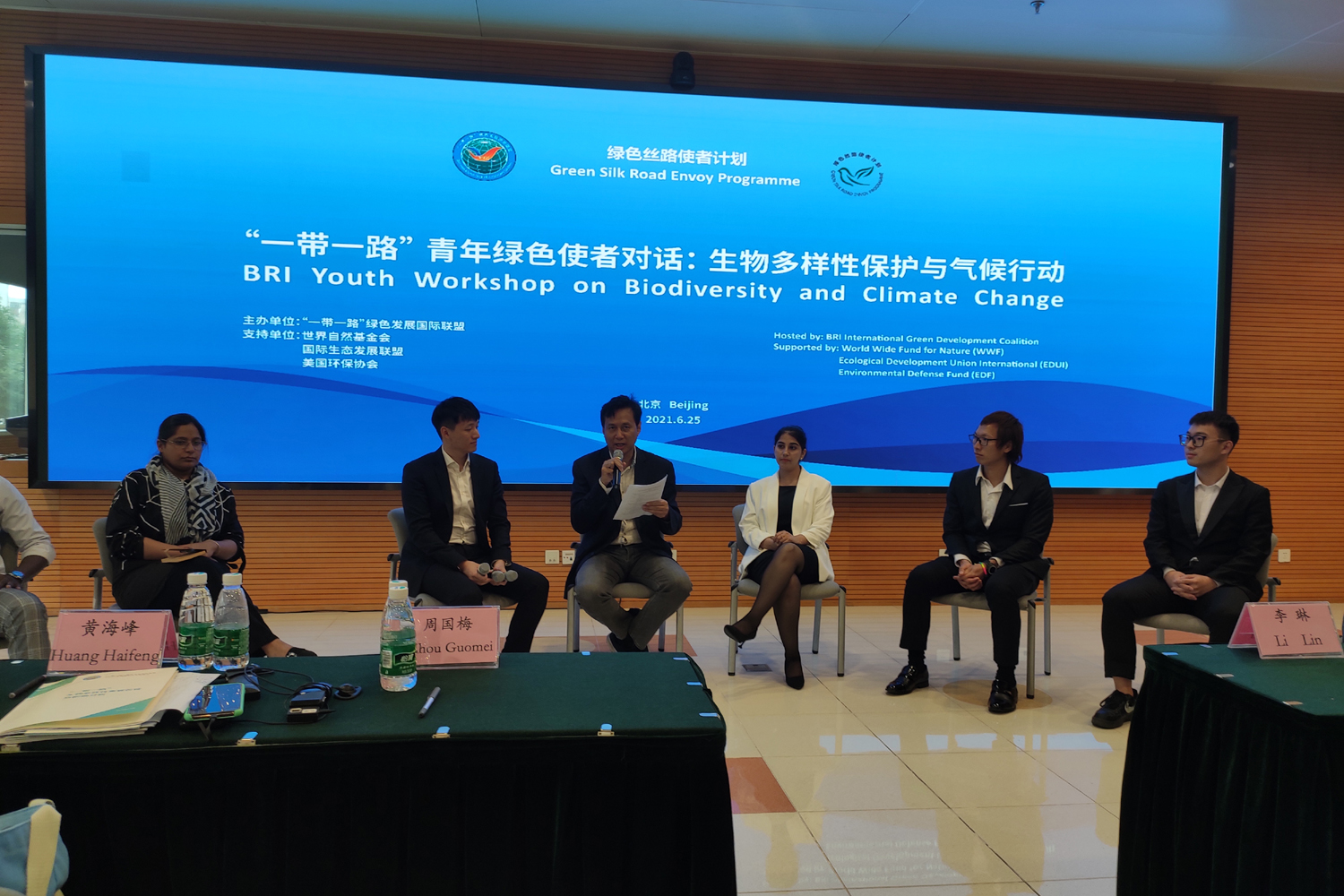 F6福鹿会_官方网站app下载