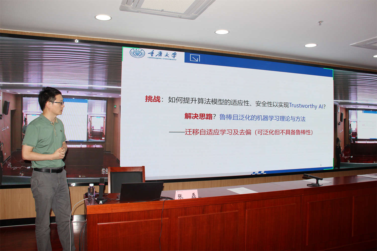 F6福鹿会_官方网站app下载