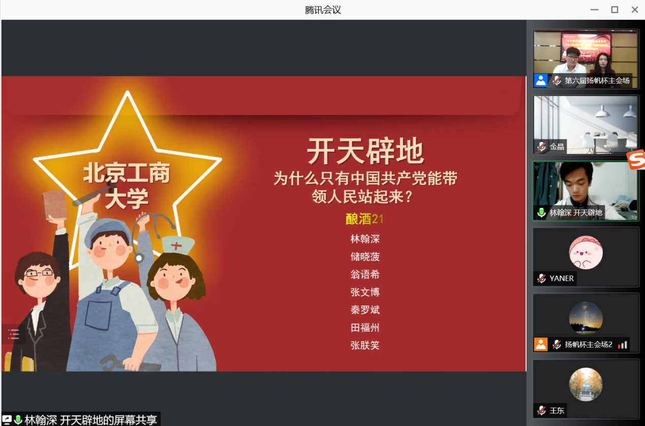 F6福鹿会_官方网站app下载