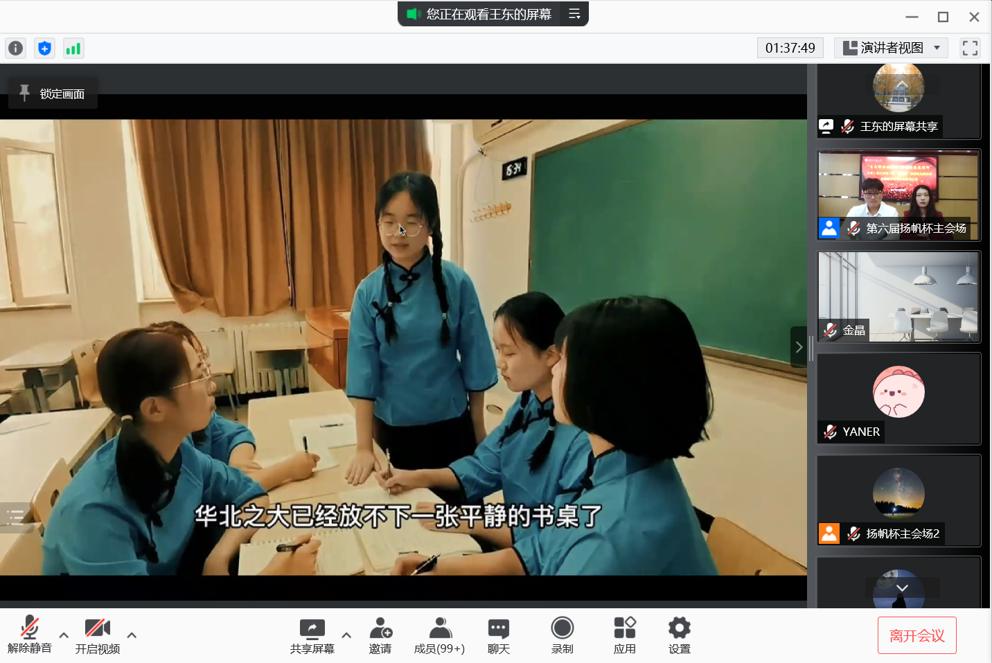 F6福鹿会_官方网站app下载