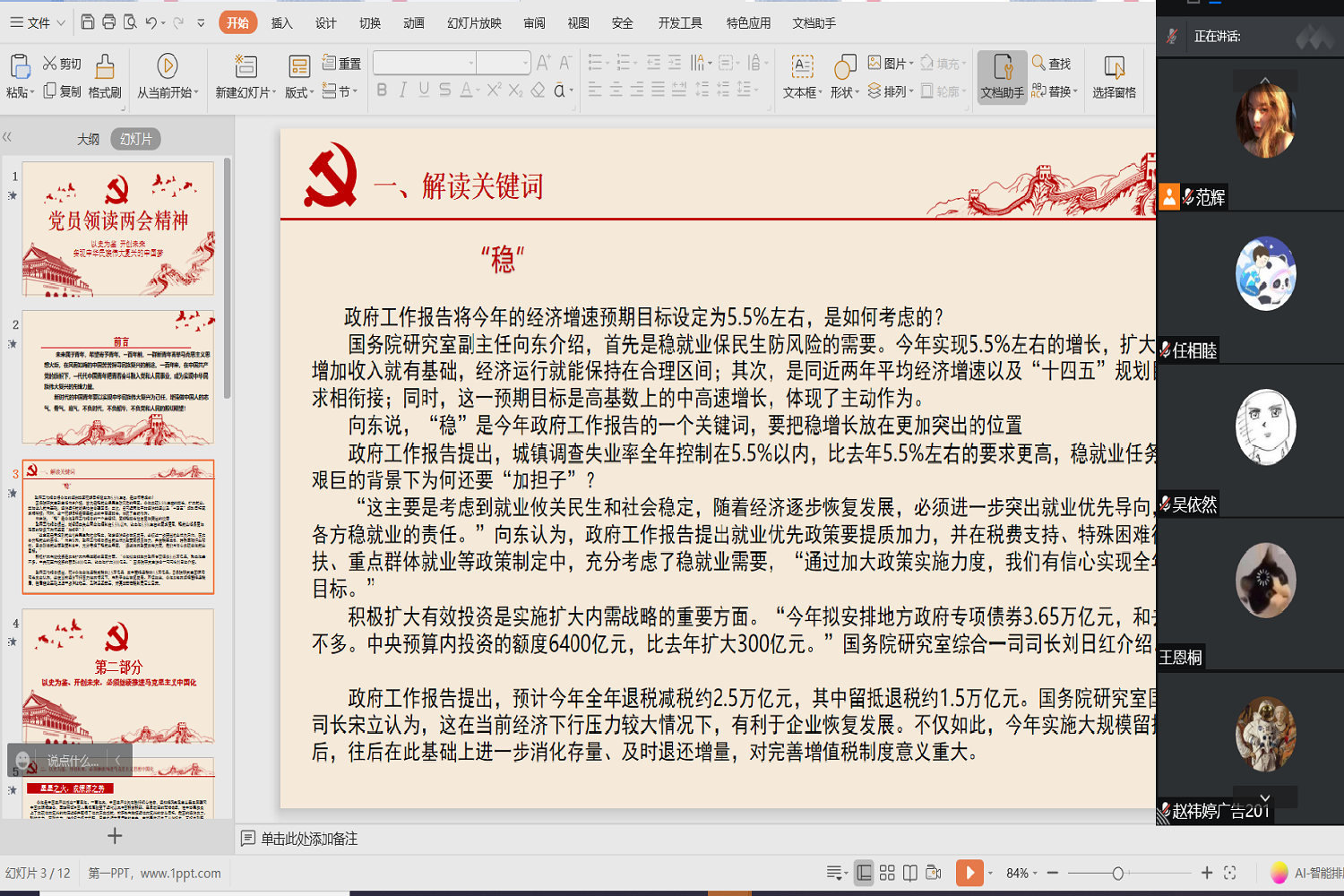 F6福鹿会_官方网站app下载