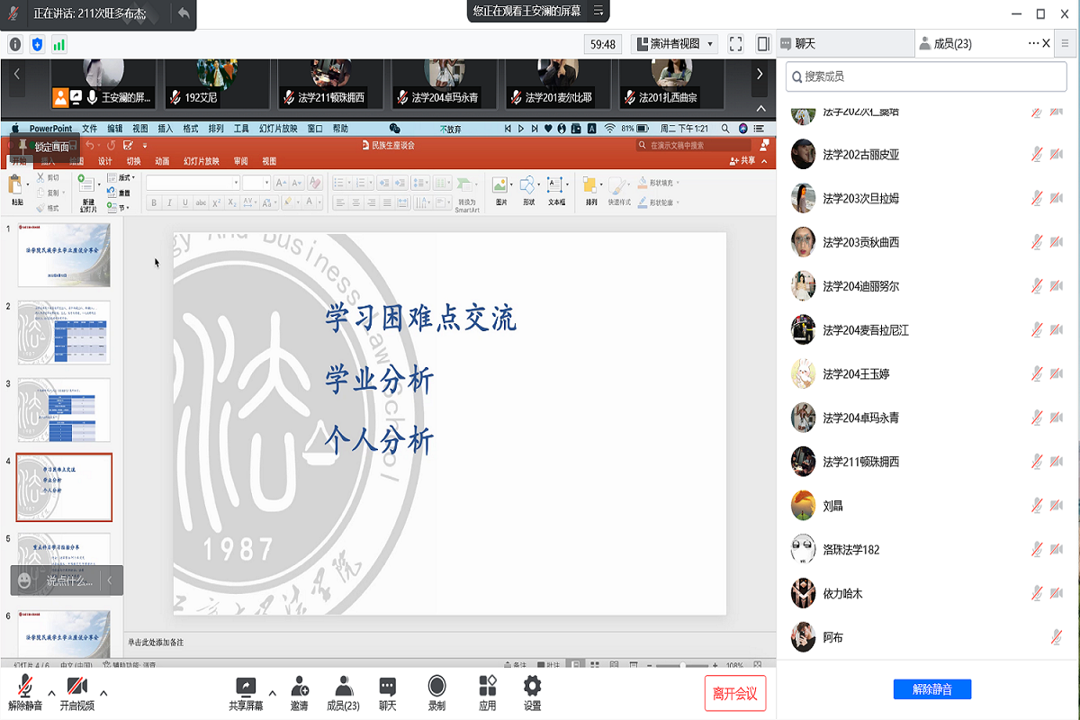 F6福鹿会_官方网站app下载