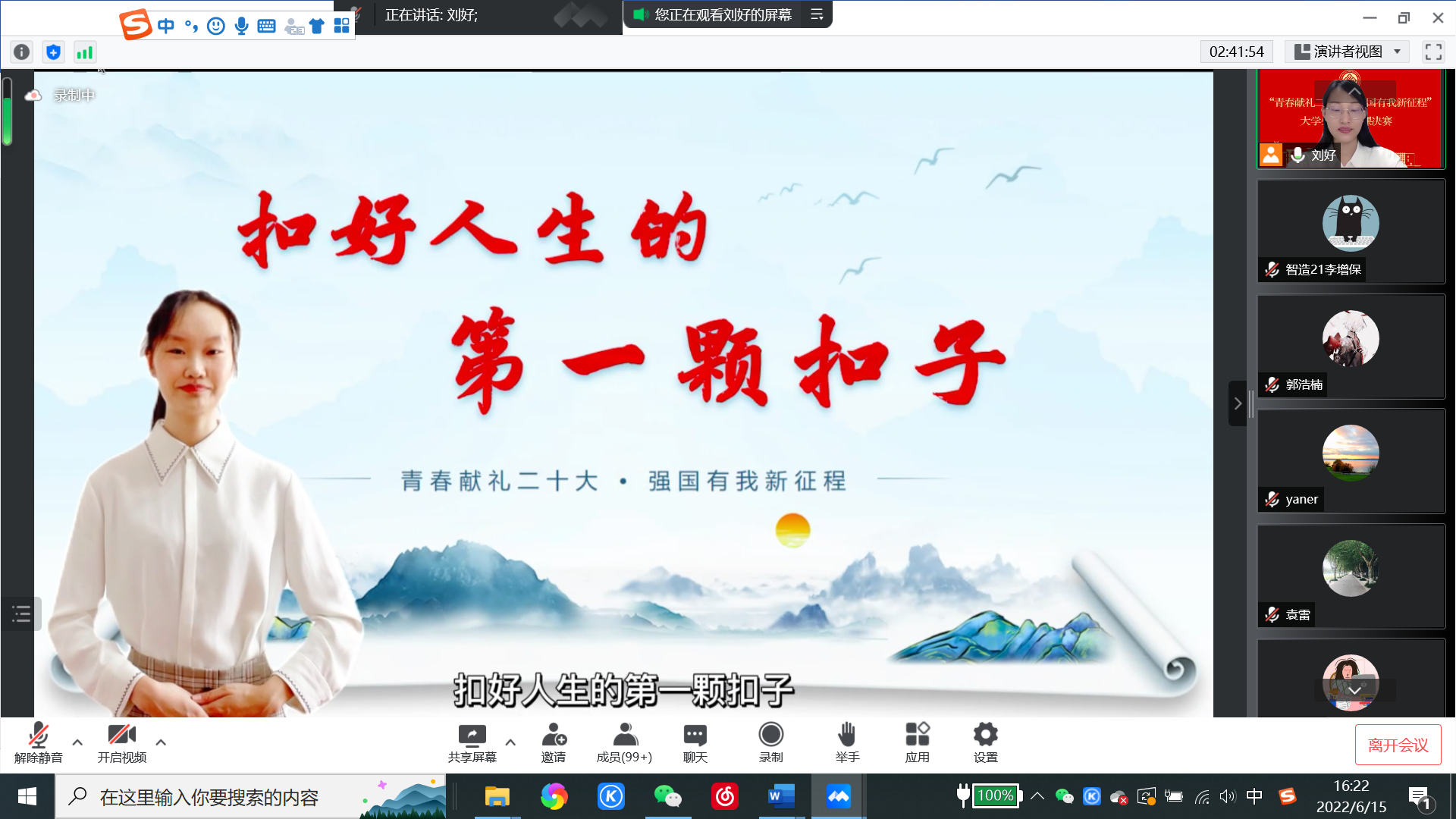 F6福鹿会_官方网站app下载