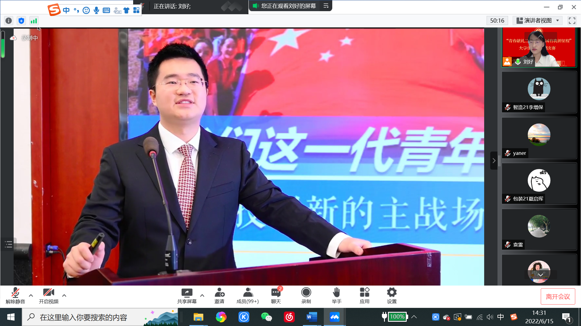 F6福鹿会_官方网站app下载
