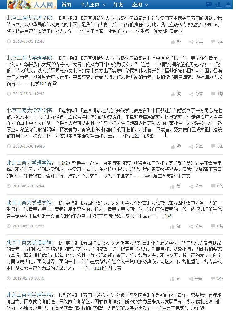 F6福鹿会_官方网站app下载