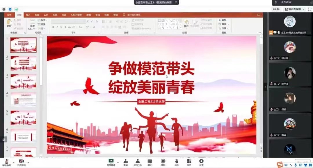 F6福鹿会_官方网站app下载