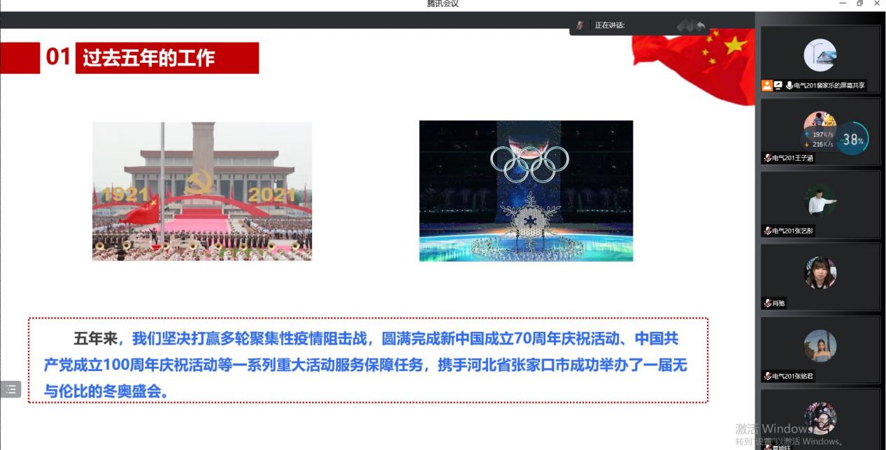 F6福鹿会_官方网站app下载