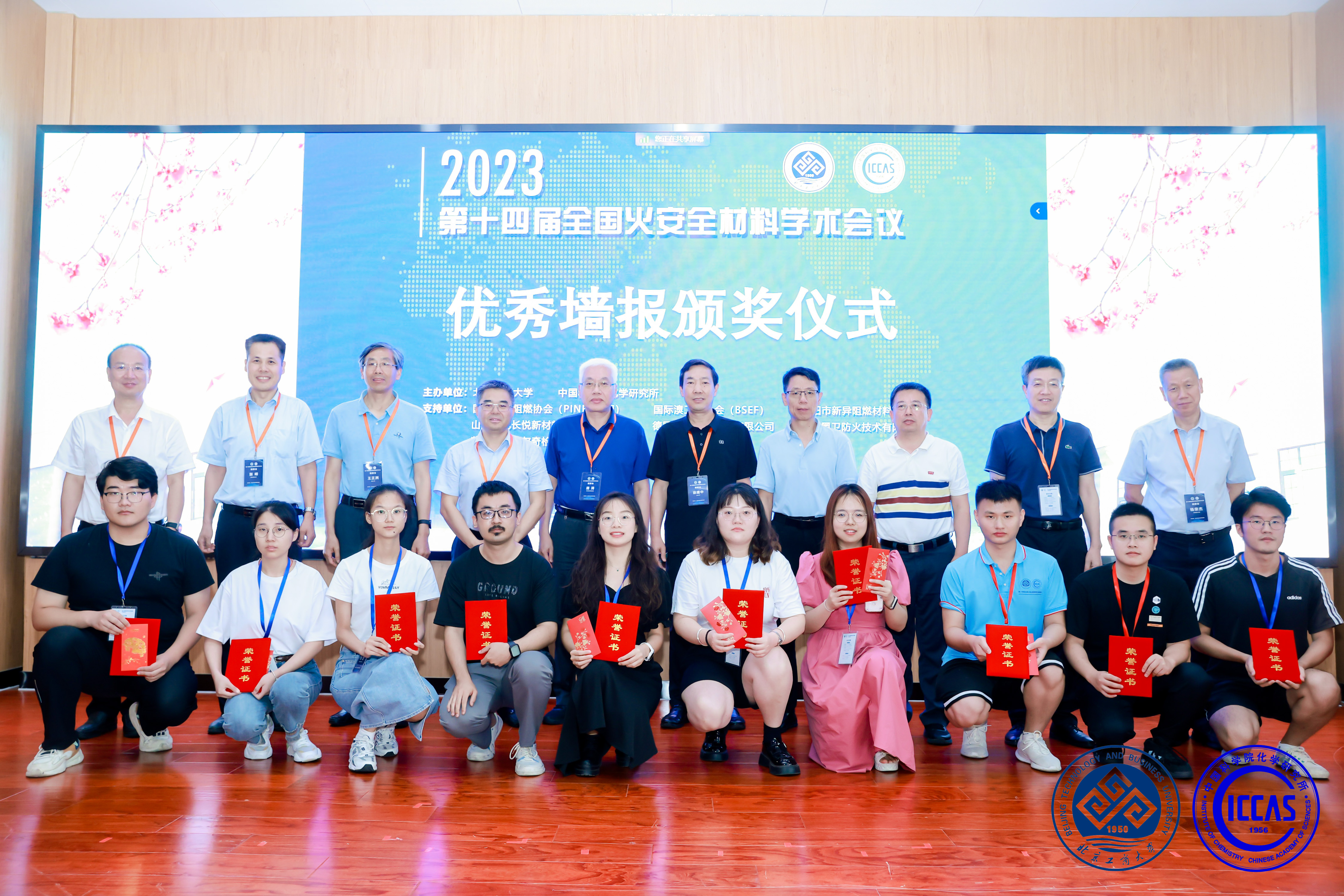 F6福鹿会_官方网站app下载