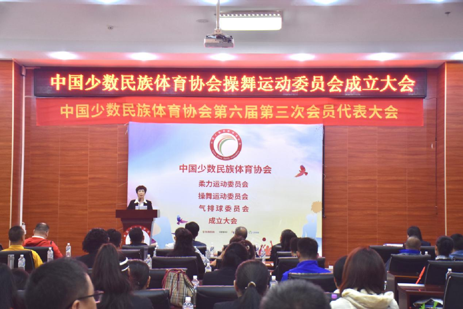 F6福鹿会_官方网站app下载