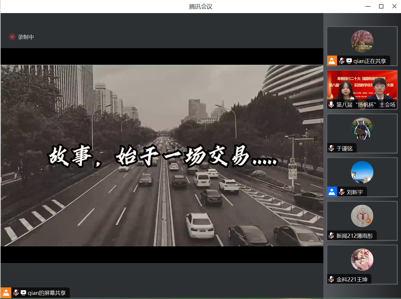 F6福鹿会_官方网站app下载