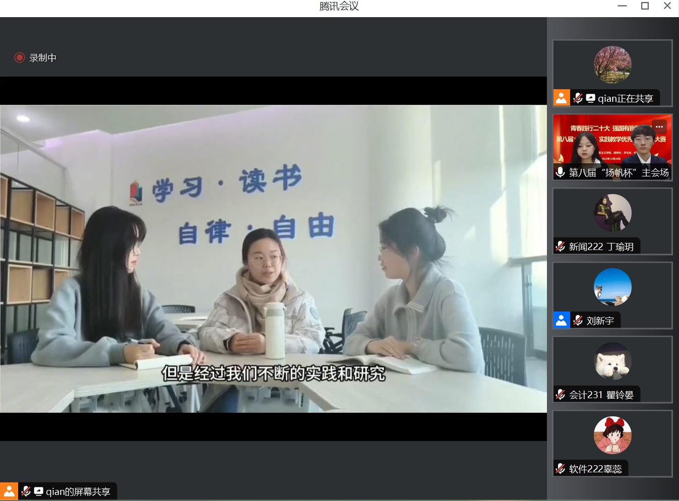 F6福鹿会_官方网站app下载