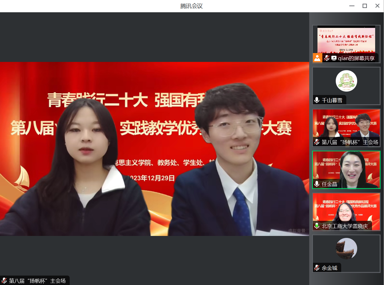 F6福鹿会_官方网站app下载