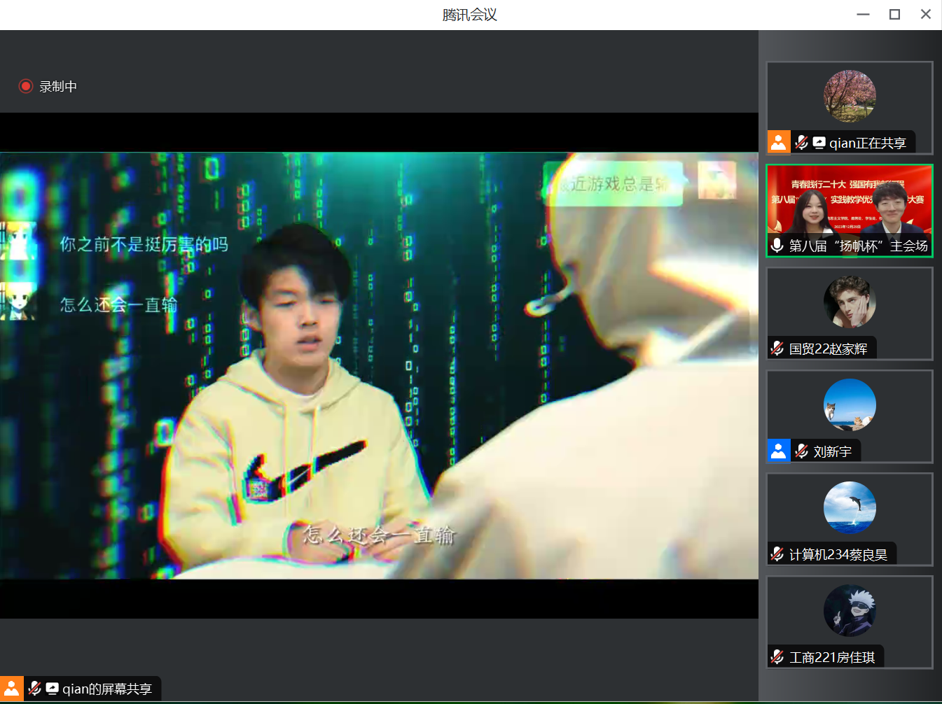 F6福鹿会_官方网站app下载