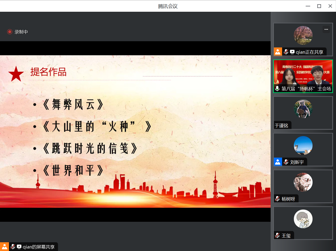 F6福鹿会_官方网站app下载