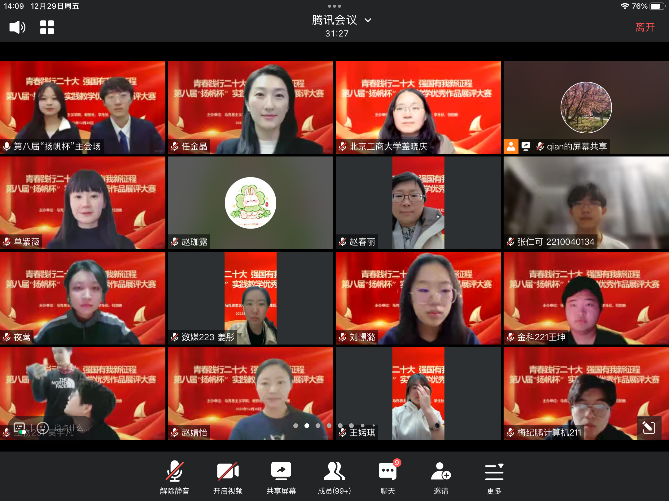 F6福鹿会_官方网站app下载