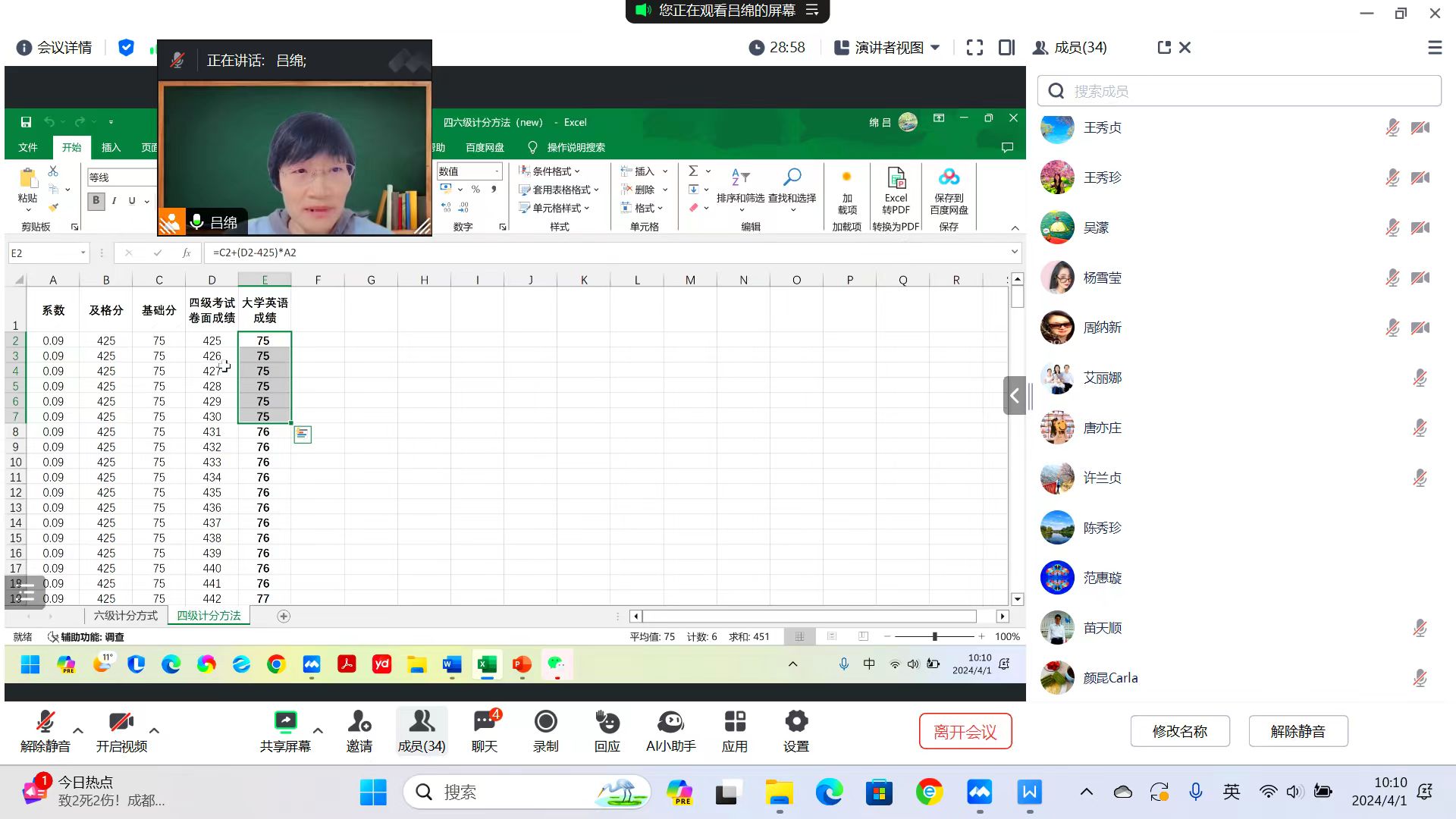 F6福鹿会_官方网站app下载