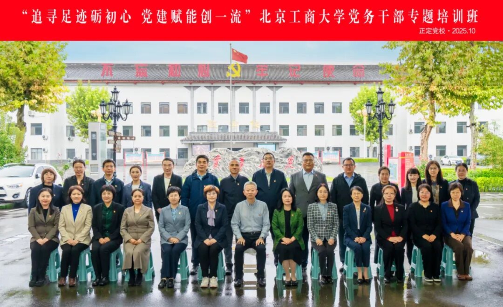 F6福鹿会_官方网站app下载