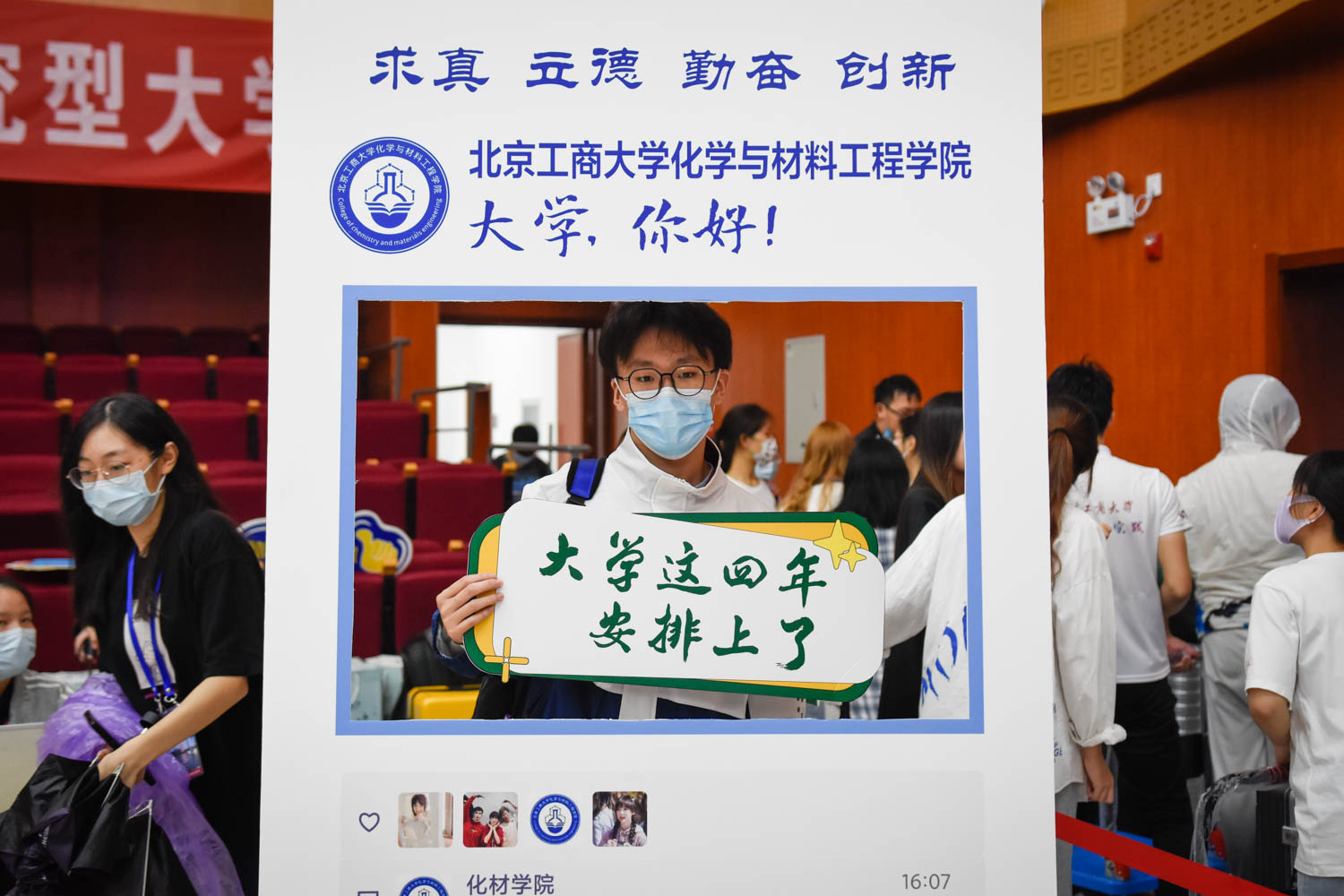 F6福鹿会_官方网站app下载