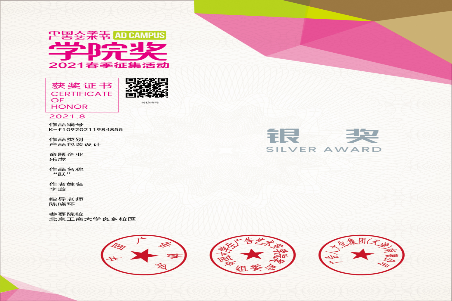 F6福鹿会_官方网站app下载