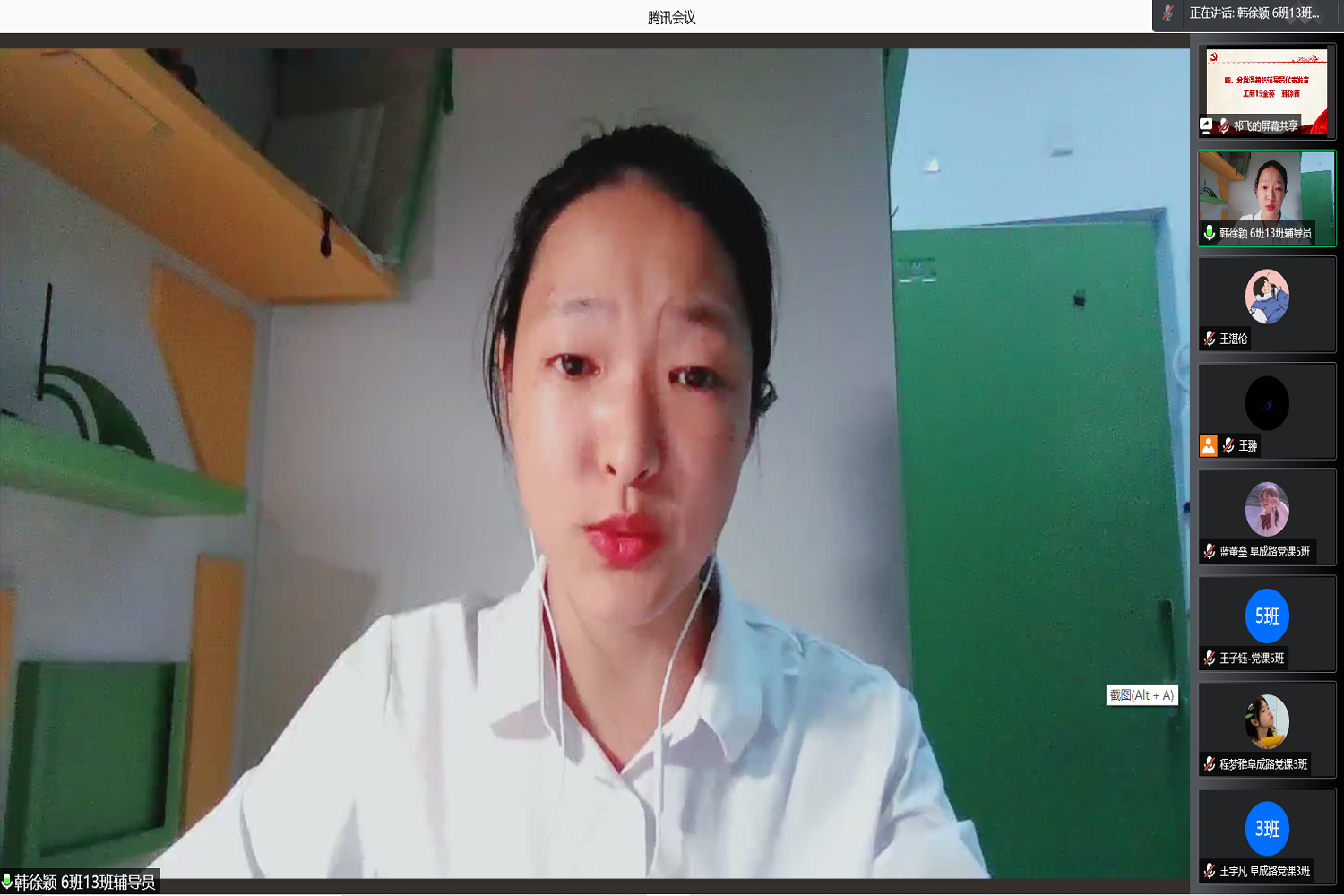 F6福鹿会_官方网站app下载