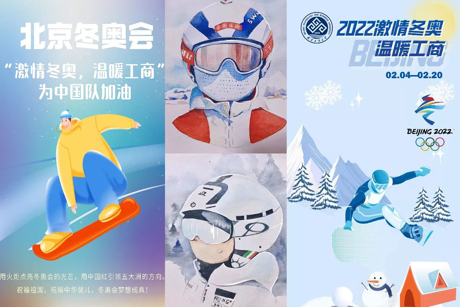 F6福鹿会_官方网站app下载