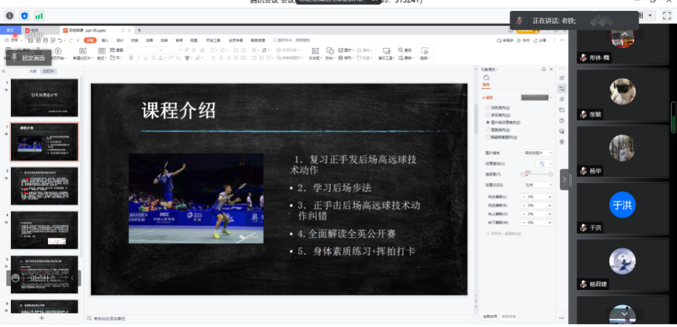 F6福鹿会_官方网站app下载