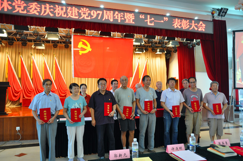 F6福鹿会_官方网站app下载