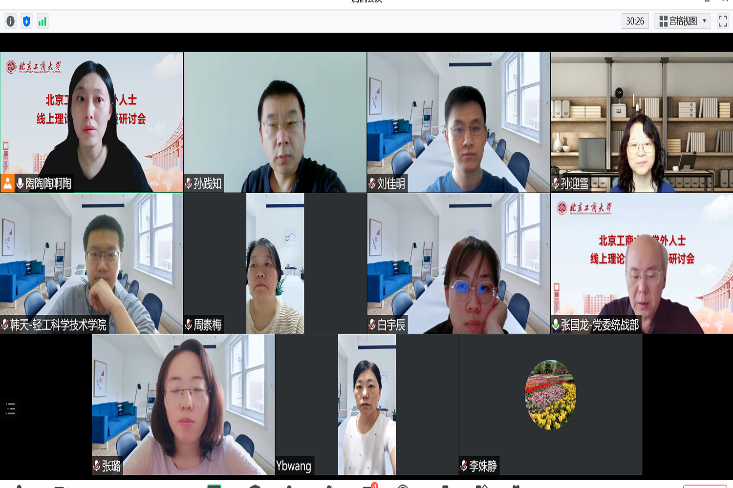 F6福鹿会_官方网站app下载