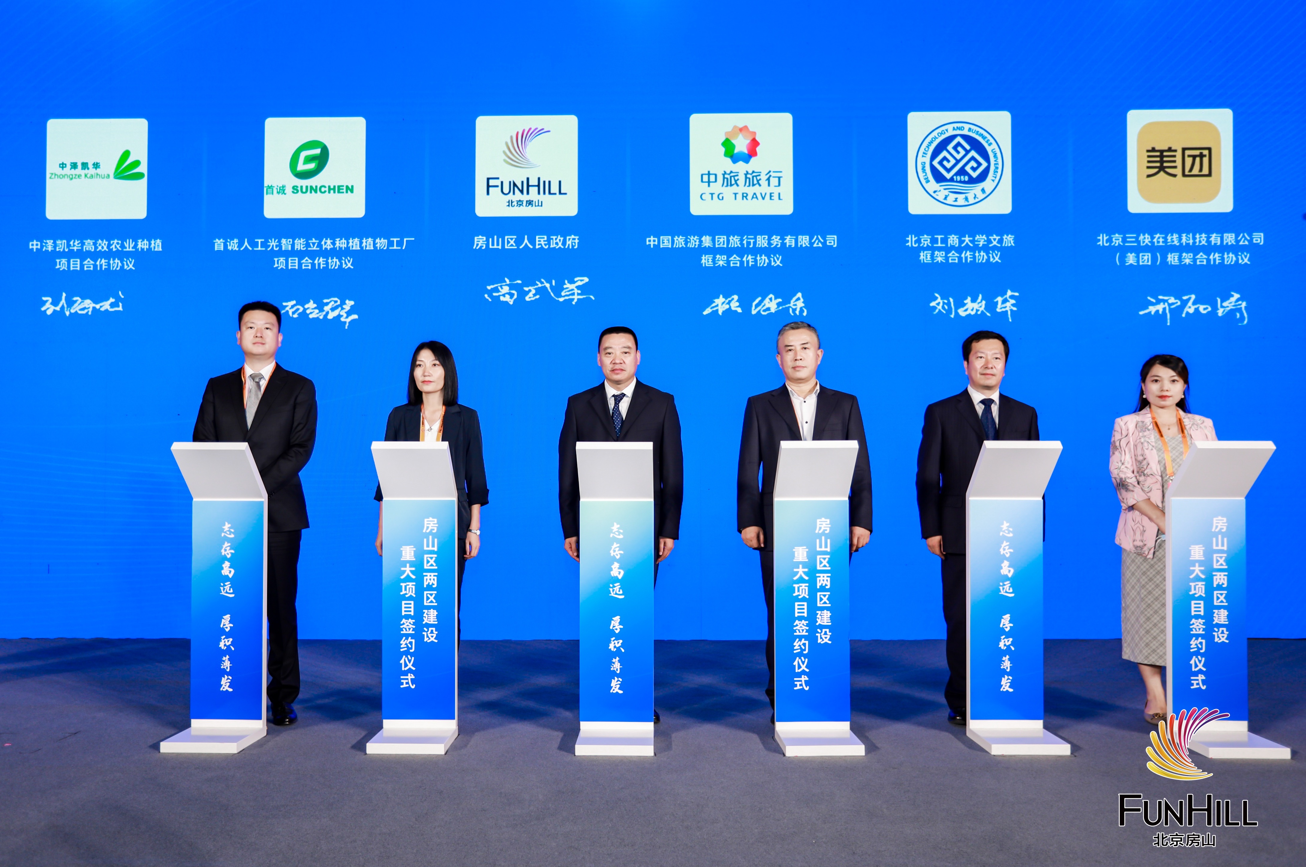 F6福鹿会_官方网站app下载