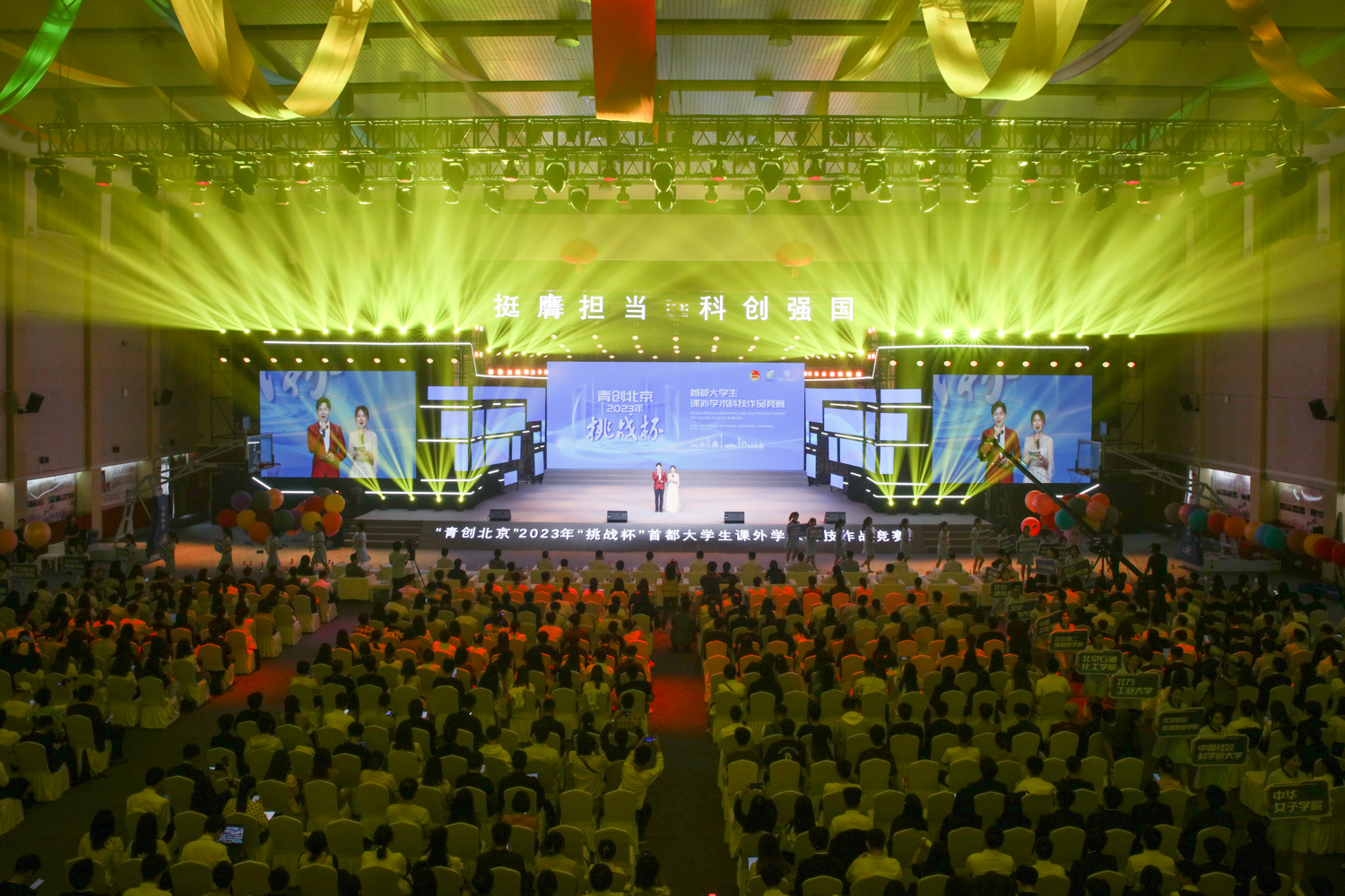 F6福鹿会_官方网站app下载