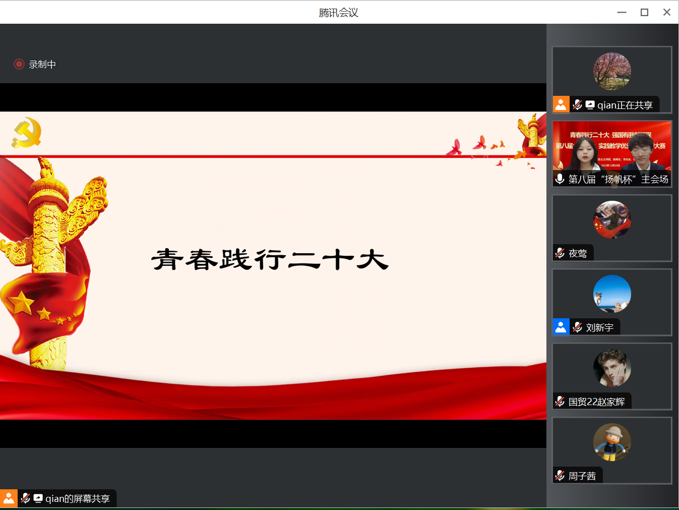 F6福鹿会_官方网站app下载