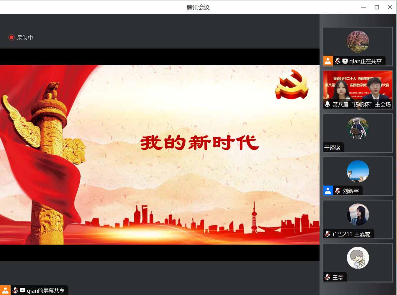 F6福鹿会_官方网站app下载