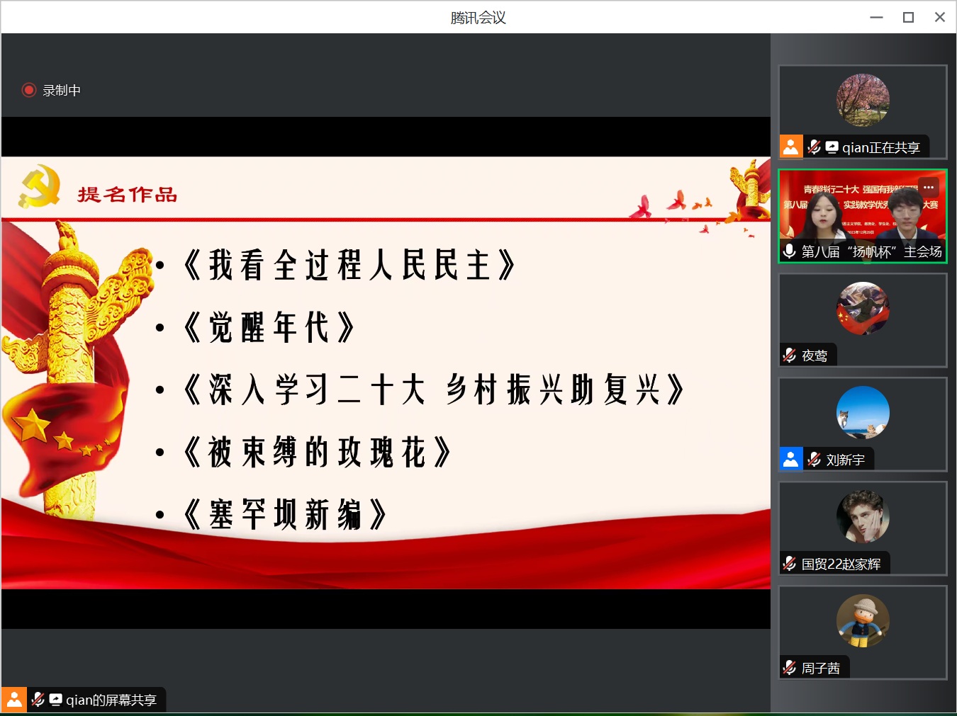 F6福鹿会_官方网站app下载