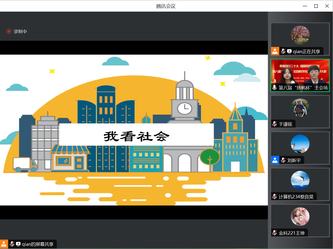 F6福鹿会_官方网站app下载