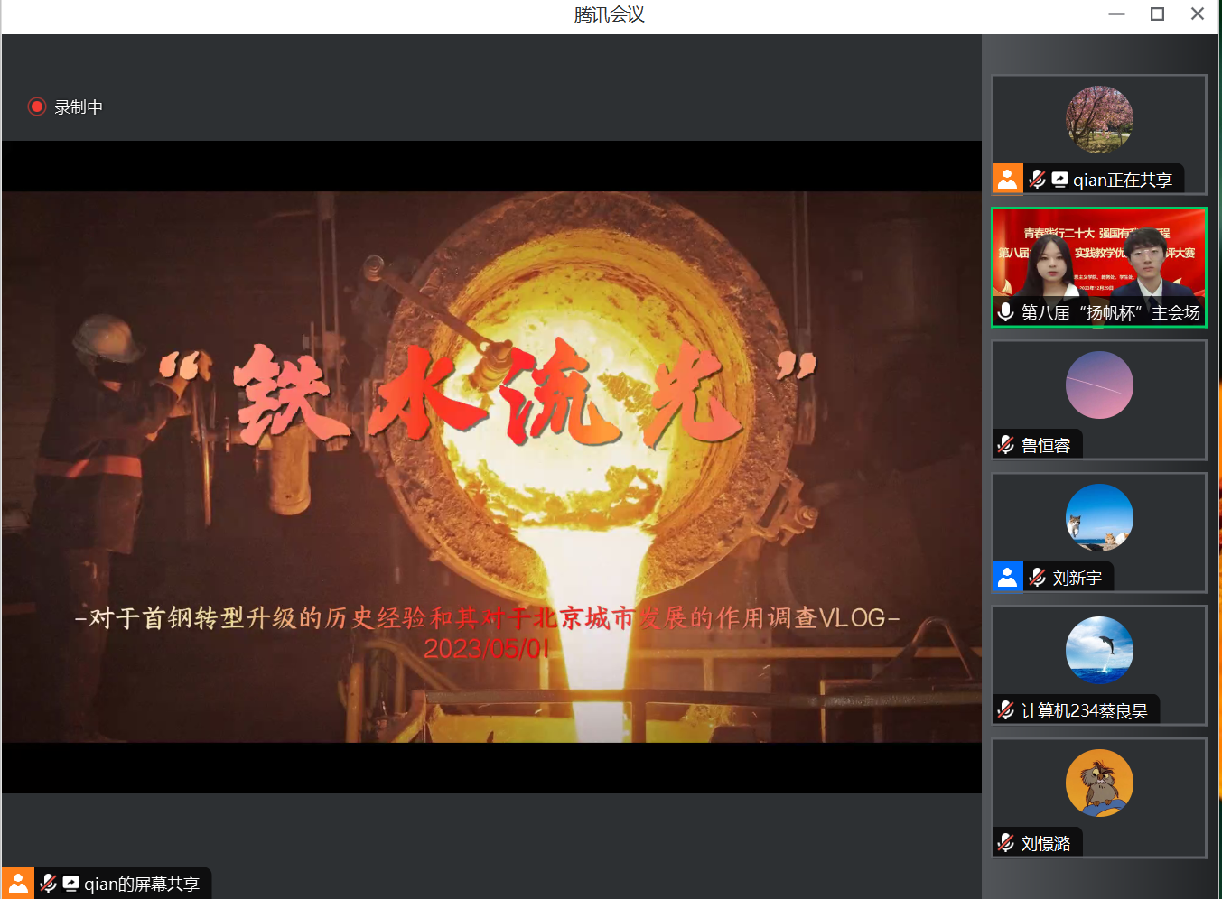 F6福鹿会_官方网站app下载