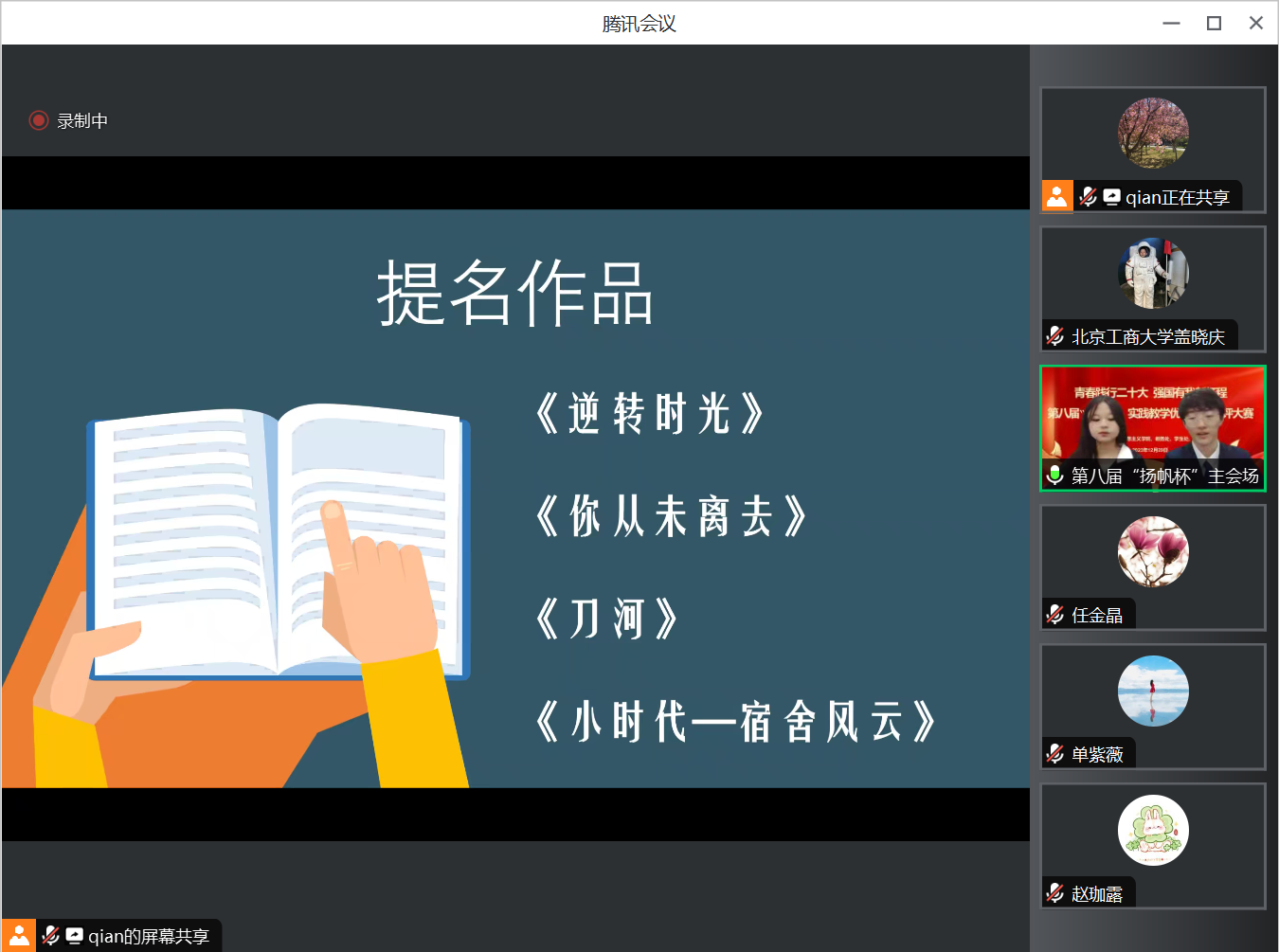 F6福鹿会_官方网站app下载