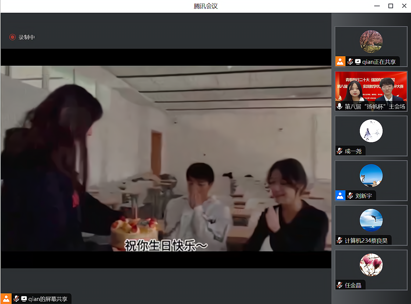 F6福鹿会_官方网站app下载