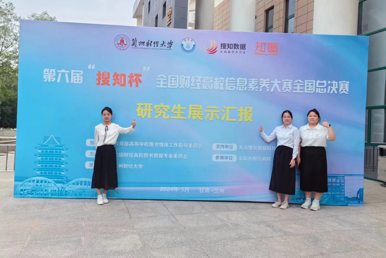 F6福鹿会_官方网站app下载