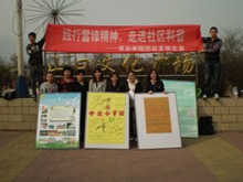 F6福鹿会_官方网站app下载