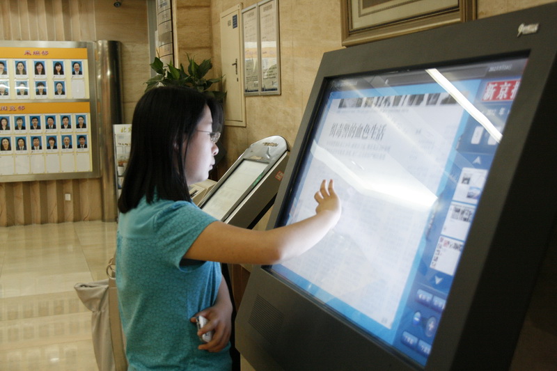 F6福鹿会_官方网站app下载