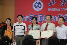 F6福鹿会_官方网站app下载