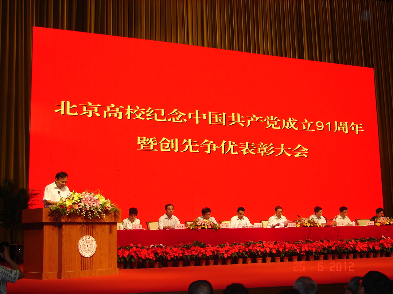 F6福鹿会_官方网站app下载