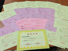 F6福鹿会_官方网站app下载