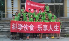 F6福鹿会_官方网站app下载