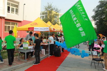 F6福鹿会_官方网站app下载