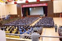 F6福鹿会_官方网站app下载