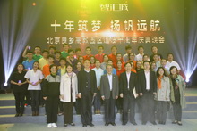 F6福鹿会_官方网站app下载