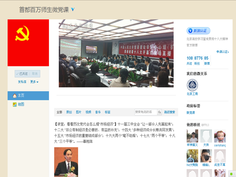 F6福鹿会_官方网站app下载