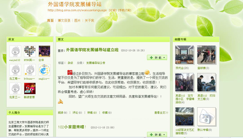 F6福鹿会_官方网站app下载